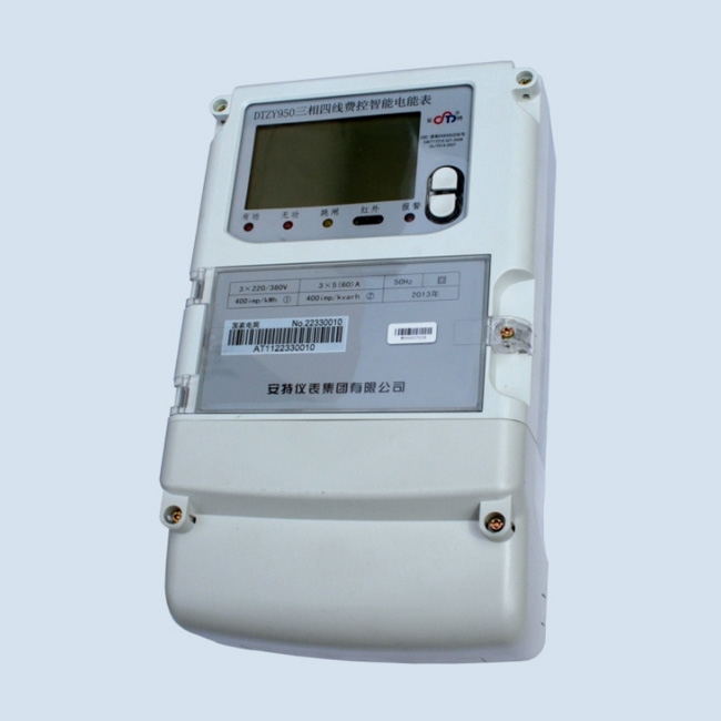 DTZY950、DTZY950-Z 三相費控智能電能表
