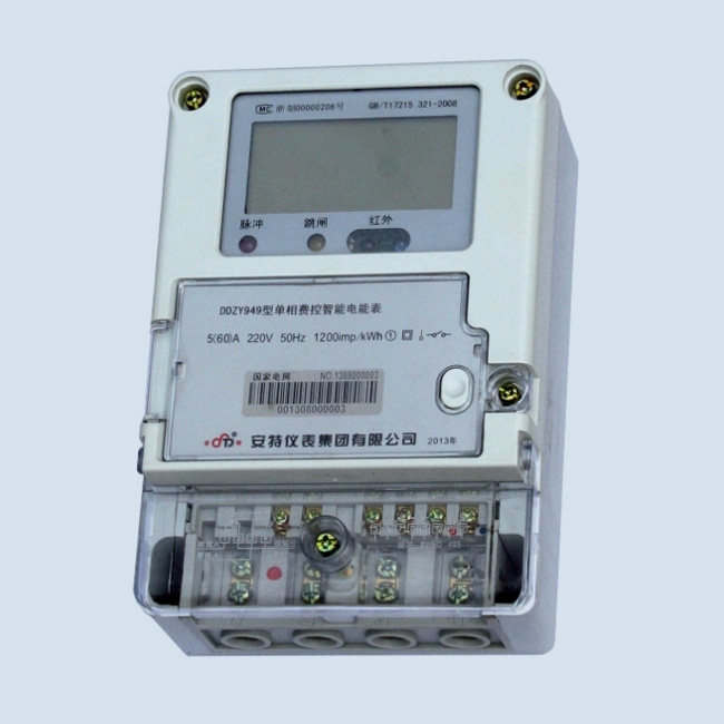 DDZY949、DDZY949-Z 單相費控制智能電能表